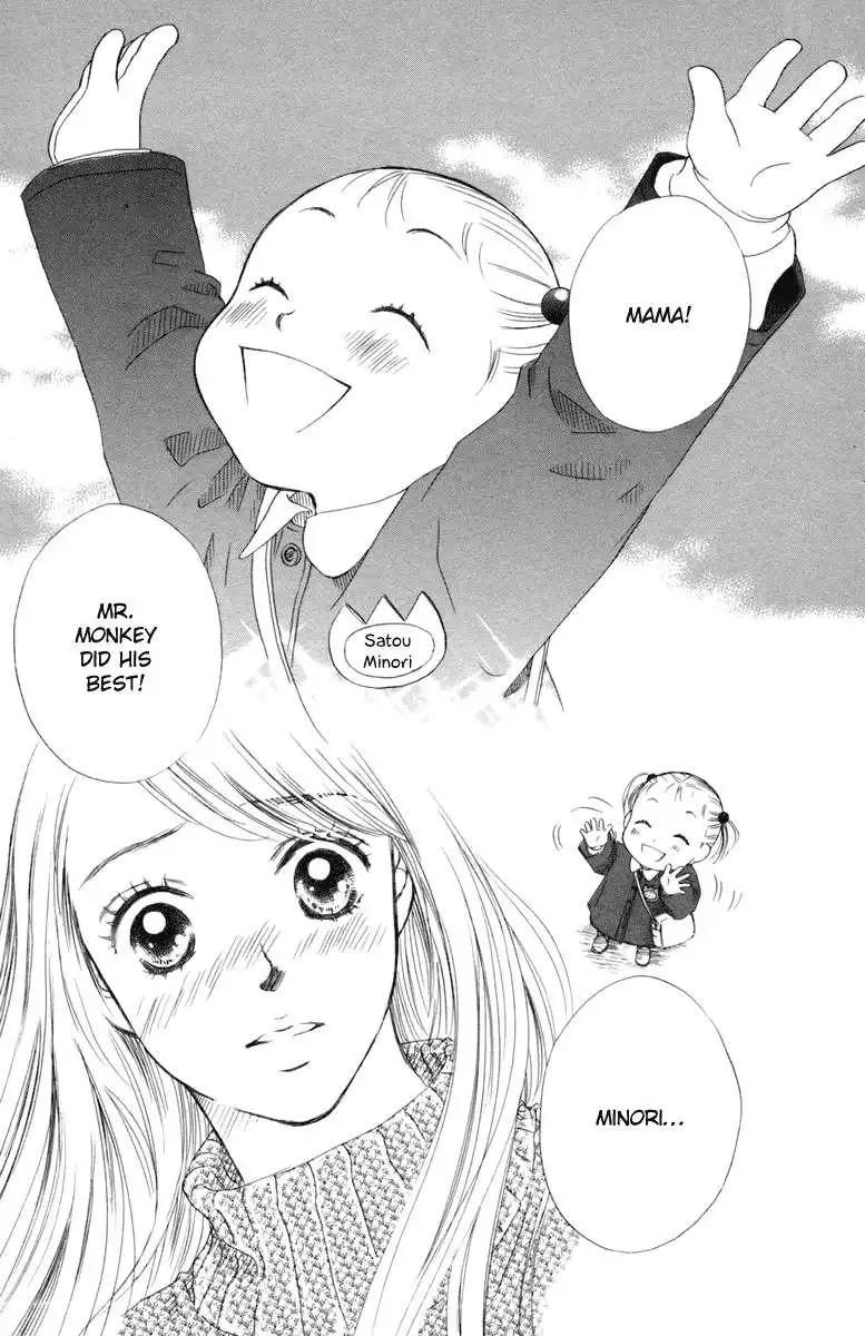 Oneichan to Issho Chapter 2 43